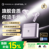 弱水时砂【重磅新品】EarFeel i7无线蓝牙耳机i5升级款入耳运动耳机抗风噪主动降噪HiFi音质超长续航学生 【雾影版】凝紫丨LHDC高音质+深海降噪+EQ调音 【现货速发】