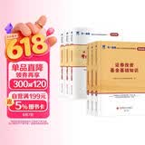 基金从业资格考试教材2026【教材+试卷 科目1+2+3】法律法规+基础知识+私募股权（套装共6本）