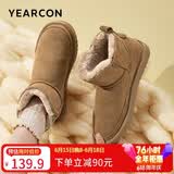 意尔康雪地靴女短筒棉鞋加绒女靴保暖面包鞋 26322W 浅棕色 37 