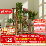 安尔雅松木花架子客厅阳台多肉植物多层组装花台简约置物架花摆架带轮