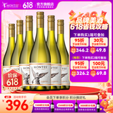 蒙特斯官旗 智利原瓶进口红酒 端午节礼物 蒙特斯montes经典系列750ml 霞多丽白葡萄酒整箱装