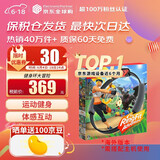 任天堂（Nintendo）【国内保税仓】Switch2/1代 OLED/续航加强日版/港版便携家用ns体感游戏机掌机 健身环大冒险 中文(保税仓）