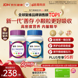 善存男女复合维生素 B族B6B12烟酰胺叶酸多种VK2D钙铁锌硒高吸收240粒