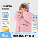 嘟嘟家儿童棉服卡通红色新年冬装宝宝棉袄冬款男童连帽外套女童衣服童装 粉色 90