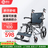 德伴轮椅老年人专用出行小型轻便折叠年轻人骨折旅行代步便携式手推车 【升级款】16寸实心胎+舒适避震+仅10.8KG