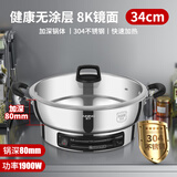 爱宁（AininG）家用多功能不锈钢电煎锅0涂层80MM加深烙饼煎炒焖炸炖煮 内径34CM