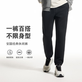 安踏（ANTA）运动裤男抗皱卫裤秋季百搭长裤子休闲裤通勤显瘦直筒四季针织裤 【束脚橡筋】基础黑7304S-1 拉链口袋 L (175) 建议120-140斤