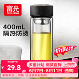 富光 男女士双层玻璃杯 水杯 支持团购定制 304杯子泡茶杯400ML黑