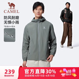 骆驼（CAMEL）防泼水夹克男户外防风连帽风衣外套秋 C15CABLH010 枪灰色 L