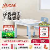 育才儿童桌椅花生桌可升降涂鸦幼儿园学习画画桌宝宝积木玩具游戏桌椅 小蓝鲸长方桌120X60CM 配一椅