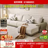 全友家居 现代简约布艺沙发家用大户型客厅实木框架贵妃位转角L型沙发