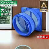 康宝（Canbo）抽油烟机烟道止逆阀老板厨房防烟公共排烟管通用防臭厨房止逆阀