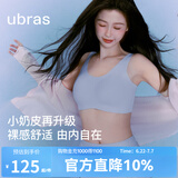 ubras【虞书欣同款】小奶皮云朵隐形无尺码内衣女粉底液文胸透气无痕 【升级小奶皮2.0】自由蓝色【周年限定】 NEW 均码 常规版-背心款100-130斤/A-C杯