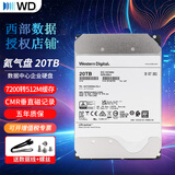 西部数据（WD） 企业级NAS网络存储服务器机械硬盘 CMR垂直式 SATA3.0 20TB 氦气｜WUH722020BLE6L4