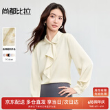 尚都比拉优雅气质飘带领衬衫女春季女装轻熟时尚长袖雪纺衫通勤百搭上衣