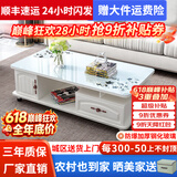 壹品帆诚【24小时闪发】茶几客厅简约茶几电视柜组合套装客厅茶几 1M暖白色+白玻璃(防爆钢化) 钢化玻璃桌面