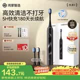 鸿蒙智选力博得智能声波电动牙刷优漾3 成人牙刷清洁亮白长续航父亲节礼物支持华为智慧生活价保618