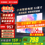 小米（MI）电视32英寸液晶小尺寸老人用高清智能卧室红米平板电视机家用彩电投屏适老闺蜜机2025款以旧换新 32英寸 【限时补贴热卖】操作简单 超高性价比爆款