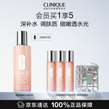 倩碧水磁场高保湿粉水400ml爽肤水补水保湿护肤品生日礼物送女友