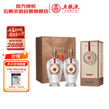 五粮液股份 1218 浓香型白酒 39度 500ml*2瓶 优级酒 升学宴请