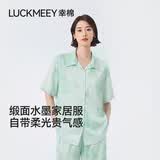 幸棉云旗郝熠然同款缎面水墨印花家居服套装睡衣宽松亲肤丝绸短袖长裤 女款浅青色 短袖长裤 L