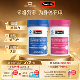 Swisse斯维诗男女士多维 复合维生素矿物质 含维生素B族维D维E 90片*2瓶