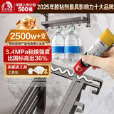 雨虹防水 免钉胶 强力胶万能胶 强力粘合剂塑料和铁 墙纸胶水修补胶 50ML