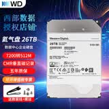 西部数据（WD） 企业级NAS网络存储服务器机械硬盘 CMR垂直式 SATA3.0 26TB 氦气｜WUH722626ALE6L4