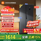 米家小米550L对开门冰箱家用大容量一级能效变频银离子除菌京东自营BCD-550WKMP