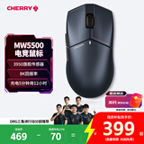 CHERRY樱桃 MW5500 猎影灰 双魔鼠标 8K三模无线游戏鼠标 轻量化电竞鼠标 吃鸡无畏契约三角洲