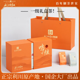 利川红红茶叶礼盒装恩施富硒红茶一级茶正品送长辈180g长辈老师父母送礼