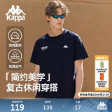 卡帕（Kappa）背靠背运动男士t恤短袖2026新款纯棉夏季跑步上衣K0D32TD21V
