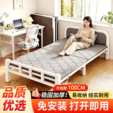 全品屋(免安装)折叠床单人床午休床午睡床行军床医院家用陪护硬板床铁床 白色带头靠-1米宽 稳固耐用