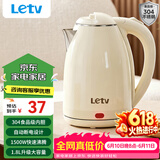 乐视TV电水壶热水壶大容量家用烧水壶304不锈钢双层酒店厨房电热水壶快速烧水器断电小电器电壶 1.8L 