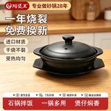 陶煲王韩国石锅拌饭专用砂锅家用陶瓷韩式大酱锅米村拌饭碗煲仔饭小沙锅 770ml浅锅+石锅(无盖) 1.1L