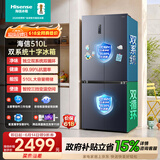 海信510L双系统冰箱十字门家用四开门双循环大容量一级风冷无霜灰色BCD-510WMK1DPJ国家补贴多可爱系列