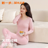 新一步（XINYIBU）纯棉秋衣秋裤女士秋冬棉毛衫柔软圆领条纹薄款打底衫保暖内衣套装 33400-彩纱粉（蕾丝圆领） 2XL 建议170-175cm，120-140斤