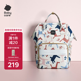 babycare育儿包多功能轻便手提包大容量母婴双肩包非妈咪包 贝卡粉大号