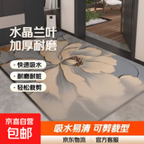 水晶绒入户地垫 吸水易清理可裁剪地垫入户耐磨耐脏脚垫 水晶绒-兰叶-【横版】加厚 40cm*60cm 1件数