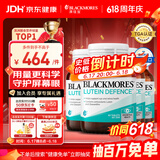 澳佳宝（Blackmores）成人叶黄素护眼 澳洲进口自营 60片*4瓶