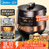 美的（Midea）电压力锅多功能一体家用4-6人双胆电饭煲高压锅70kPa煲汤开盖炖煮智能预约电饭锅YL50Easy203