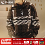 马登工装美式复古雪尼尔圣诞毛衣男春冬撞色加厚保暖打底套头针织衫 棕间条 【毛衣冬季男/毛线衣/毛衫男/男士毛衣】 M 【宽松版型/可拍小一码】