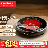 金灶（KAMJOVE）电陶炉办公室小型煮茶壶煮茶器泡茶煮茶烧水壶 家用电陶炉烧水壶煮茶具套装泡茶壶CH-91 小工夫电陶炉
