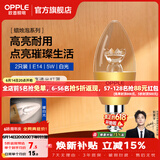 欧普照明（OPPLE）蜡烛泡led灯泡球泡水晶灯泡吊灯灯泡壁灯小螺口蜡烛泡螺旋 尖泡 2只装5W-暖白光【E14】奢华金  暖白光
