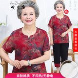 安贞雪全棉中老年女装妈妈装夏装奶奶套装上衣老人太太纯棉T恤裤子LY996 3号色 XL 建议80-100斤