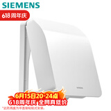 西门子（SIEMENS）开关插座防水盒 螺丝固定 暗装面板防溅盒 雅白色(可90°悬停)