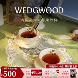 Wedgwood欢愉假日树莓2杯2碟咖啡杯碟精致茶杯碟高颜值下午茶 欢愉假日树莓2杯2碟