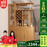 凯帝格（CADEFE） 酒柜客厅隔断柜进门玄关柜简约现代家用装饰柜间厅柜北欧屏风柜 【实木橡木】深色1.1米长 双面
