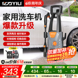 亿力高压洗车机1900W家用清洗机高压水枪洗车泵洗车高压水泵4662H