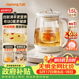 九阳（Joyoung）【价保618】防溢沸萃养生壶 1200W小气泡恒温烧水壶  0胶水玻璃煮茶器【九阳漫生活】15WY1J